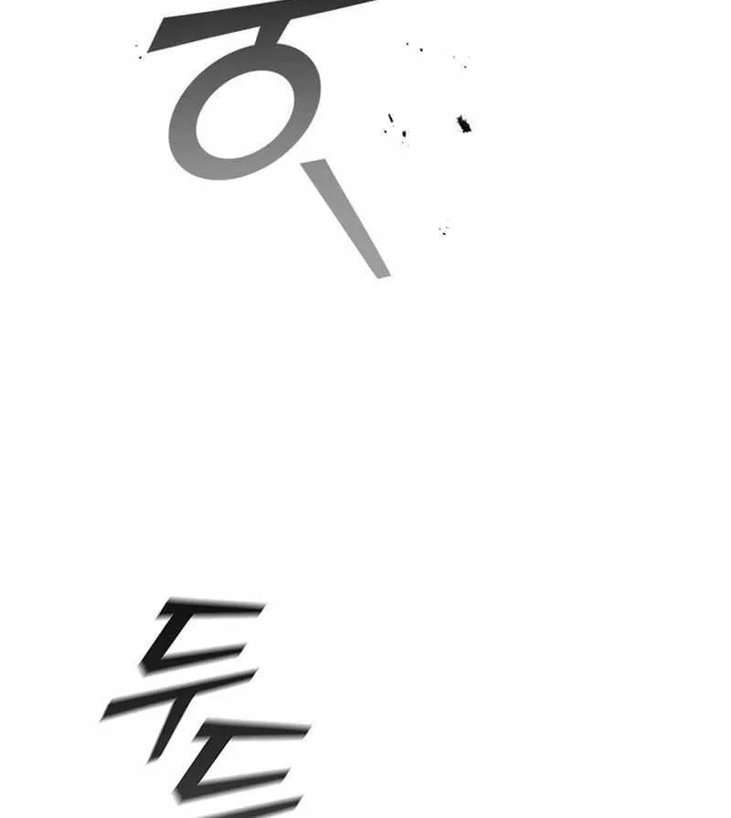 Dragon-Devouring Mage Chapter 118 page 71 - 