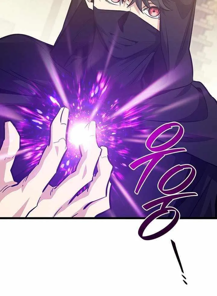 Dragon-Devouring Mage Chapter 120 page 14 - 
