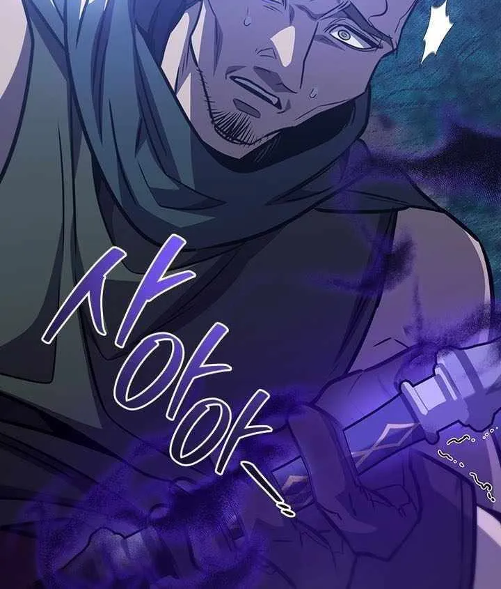 Dragon-Devouring Mage Chapter 120 page 75 - 