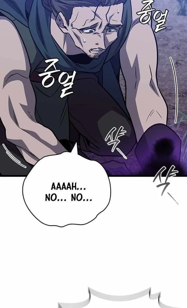 Dragon-Devouring Mage Chapter 120 page 80 - 