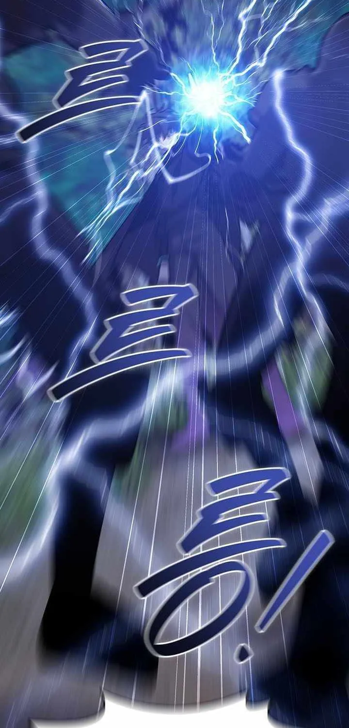 Dragon-Devouring Mage Chapter 120 page 84 - 