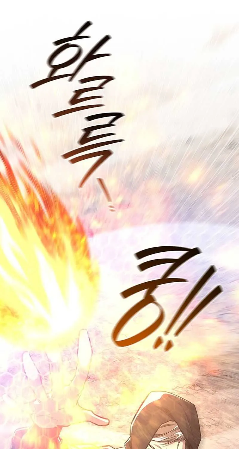 Dragon-Devouring Mage Chapter 121 page 58 - 