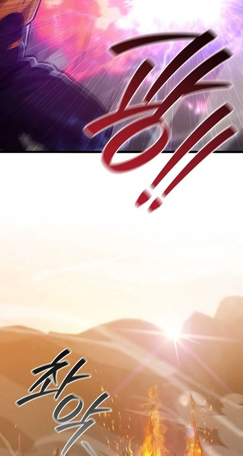 Dragon-Devouring Mage Chapter 121 page 70 - 