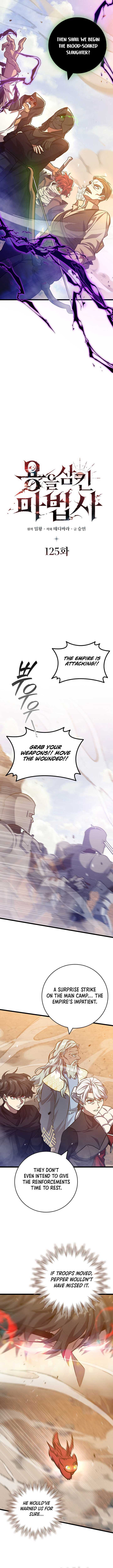 Dragon-Devouring Mage Chapter 125 page 4 - 