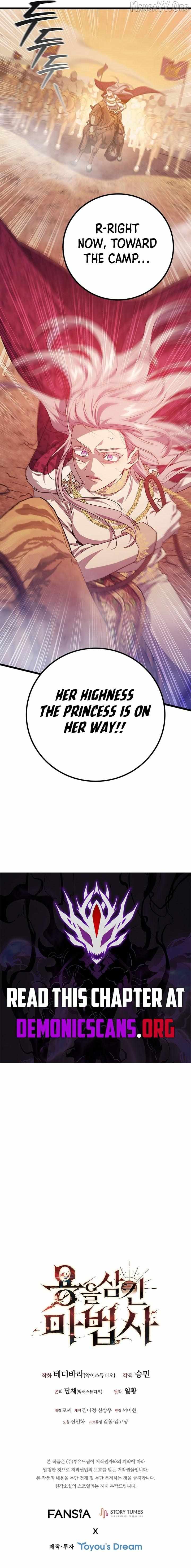 Dragon-Devouring Mage Chapter 131 page 16 - 