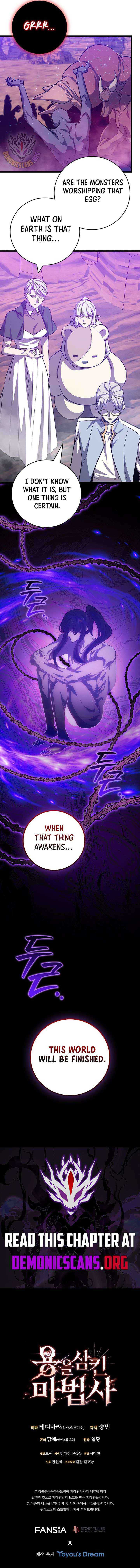 Dragon-Devouring Mage Chapter 133 page 15 - 