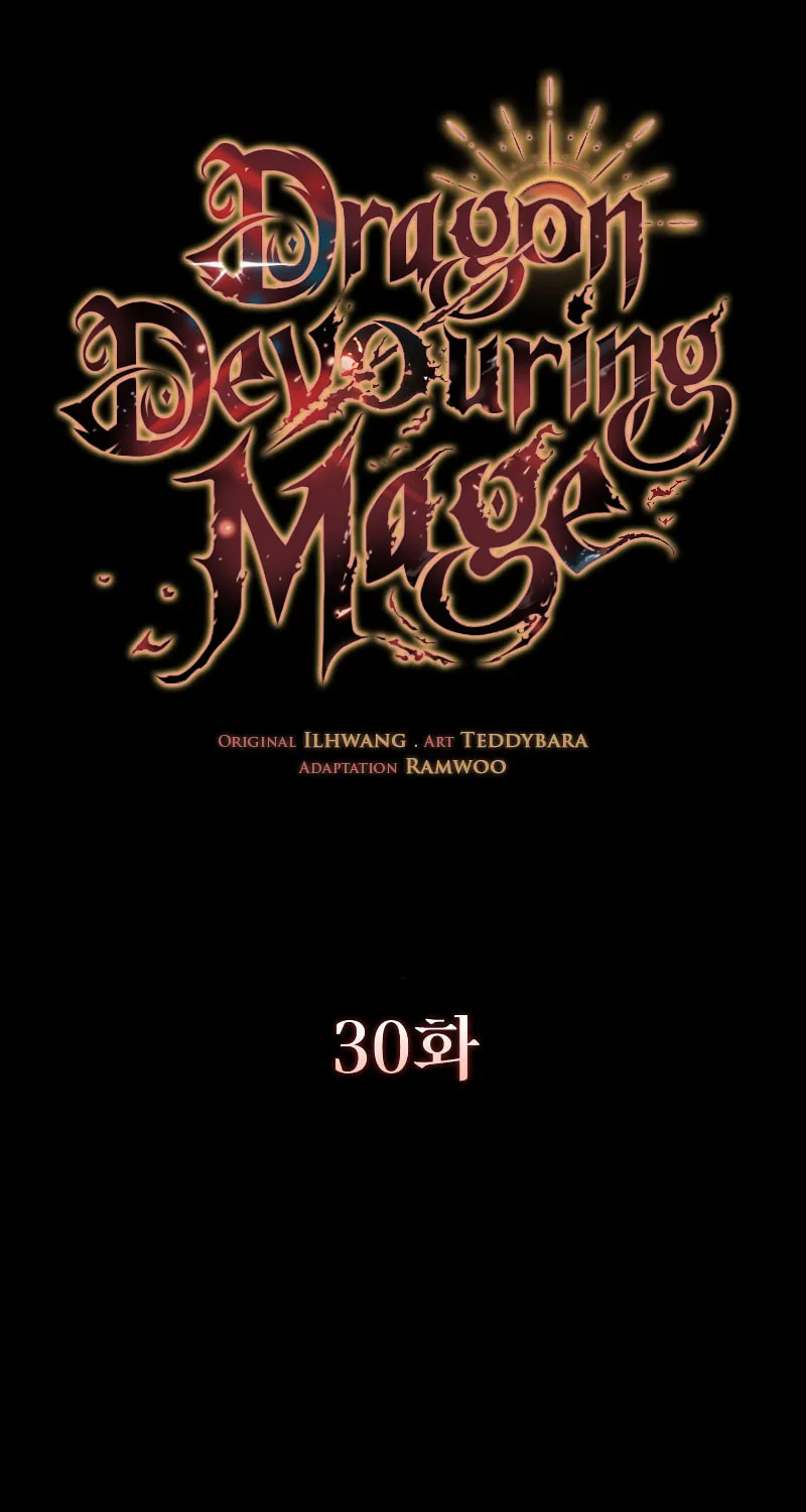 Dragon-Devouring Mage Chapter 30 page 18 - 