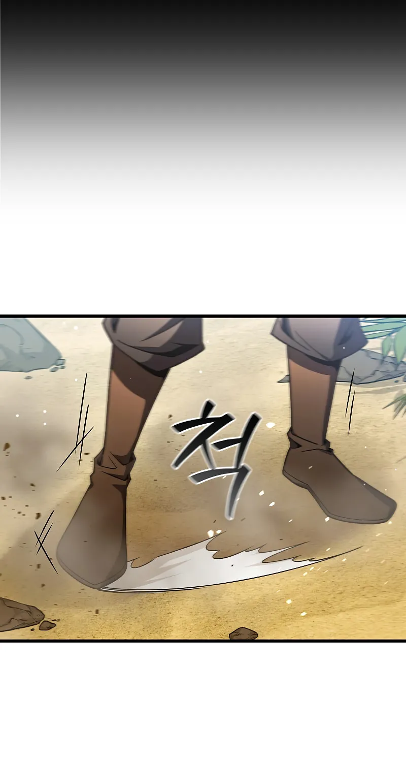 Dragon-Devouring Mage Chapter 31 page 12 - 