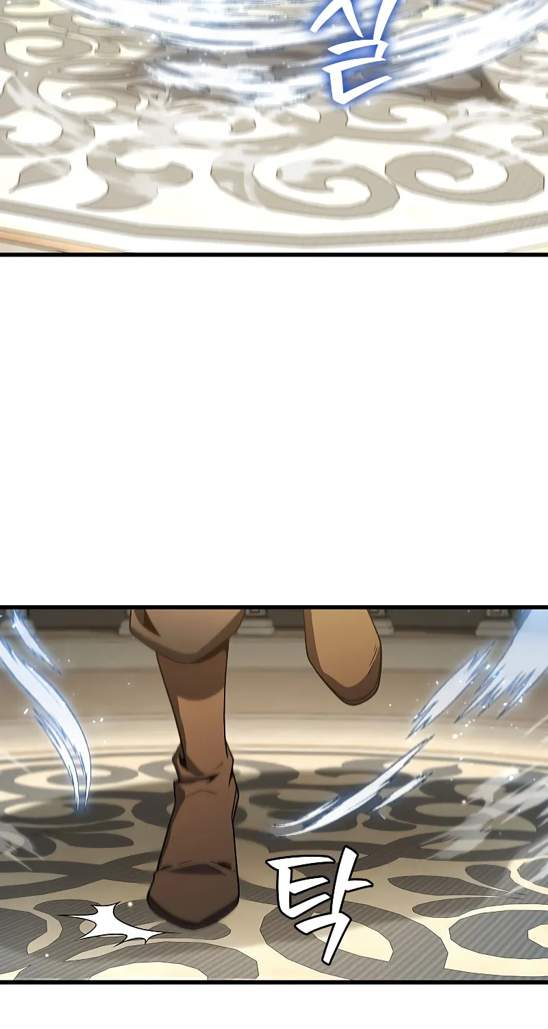 Dragon-Devouring Mage Chapter 31 page 23 - 