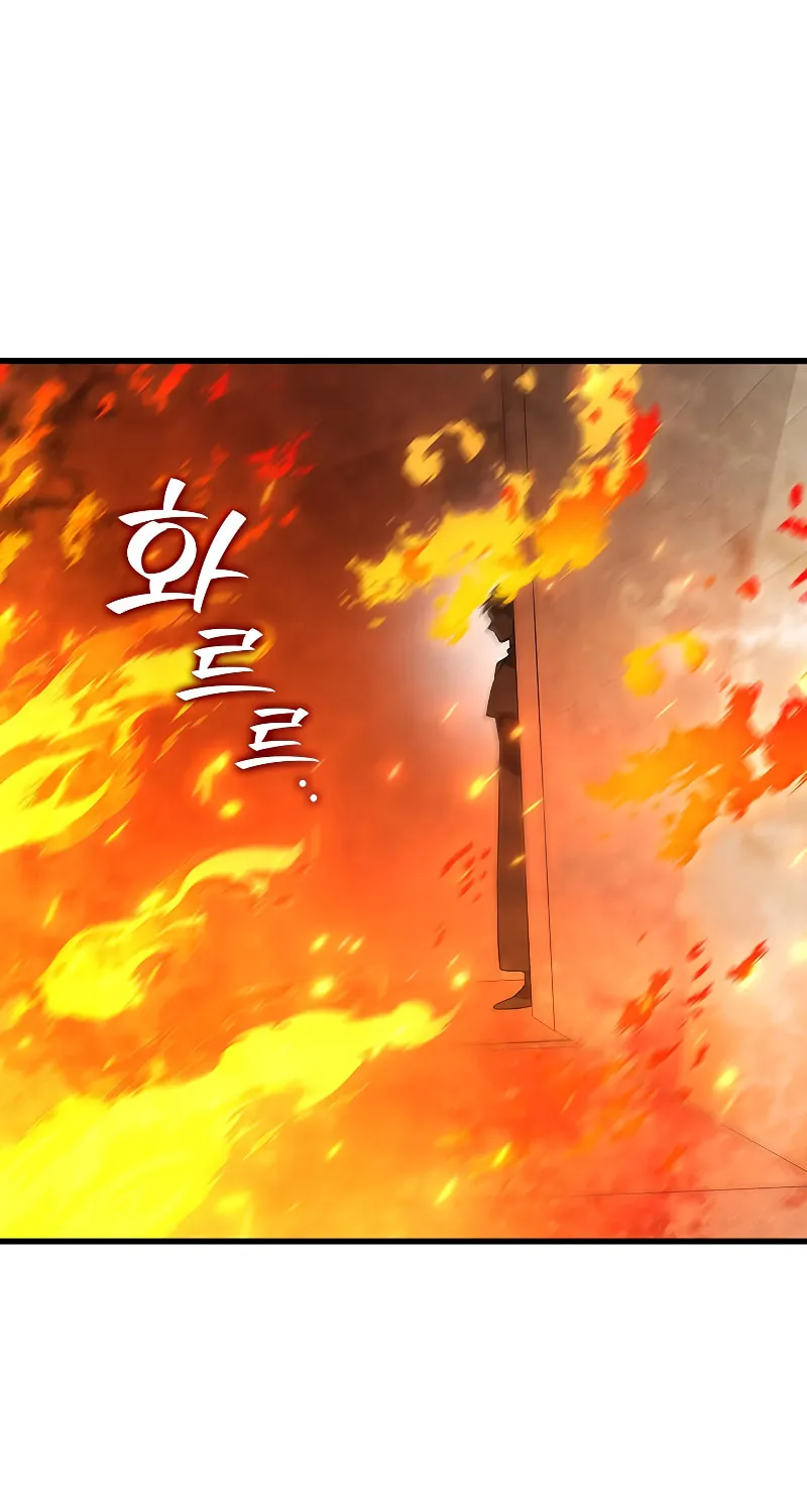 Dragon-Devouring Mage Chapter 31 page 61 - 