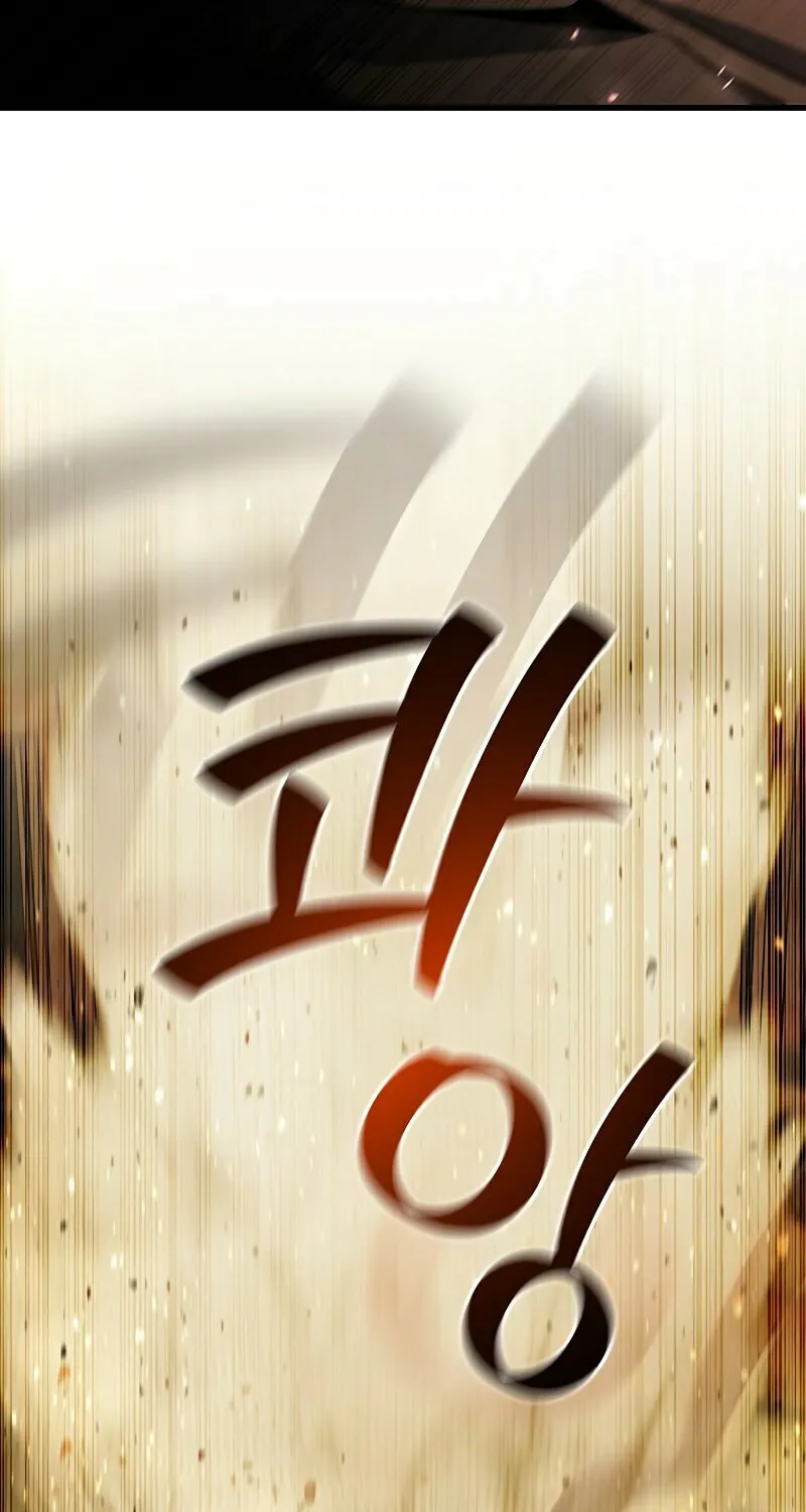 Dragon-Devouring Mage Chapter 31 page 88 - 