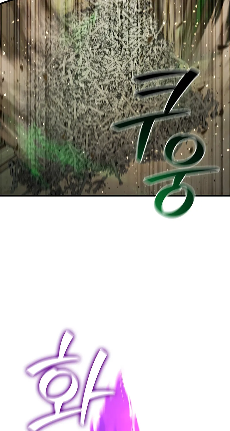 Dragon-Devouring Mage Chapter 32 page 26 - 