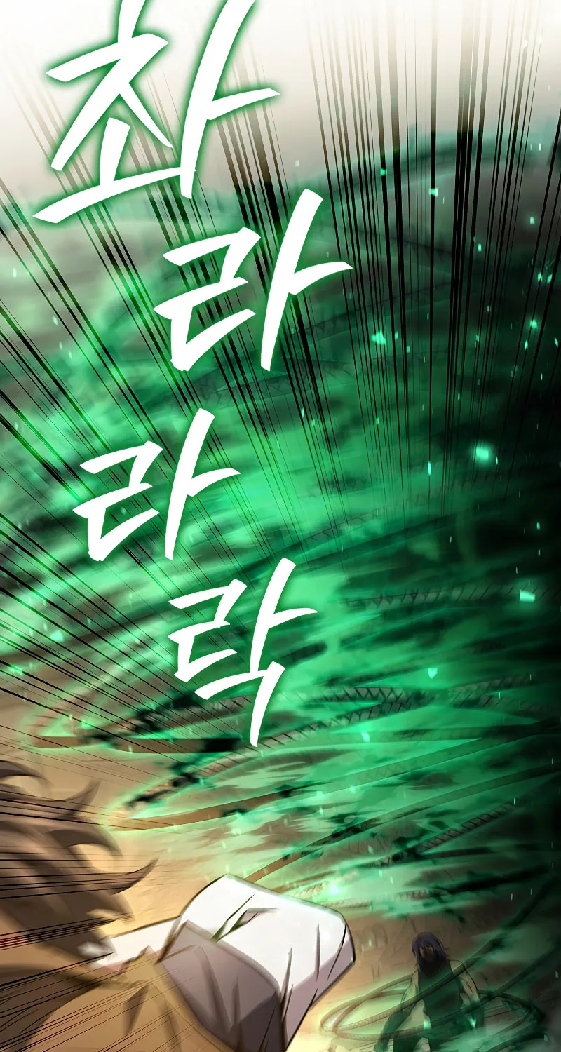 Dragon-Devouring Mage Chapter 32 page 85 - 