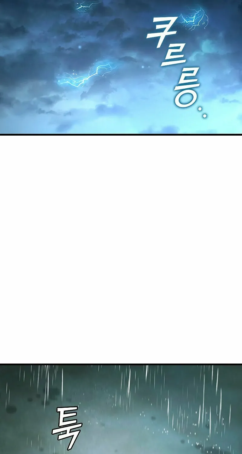 Dragon-Devouring Mage Chapter 34 page 110 - 