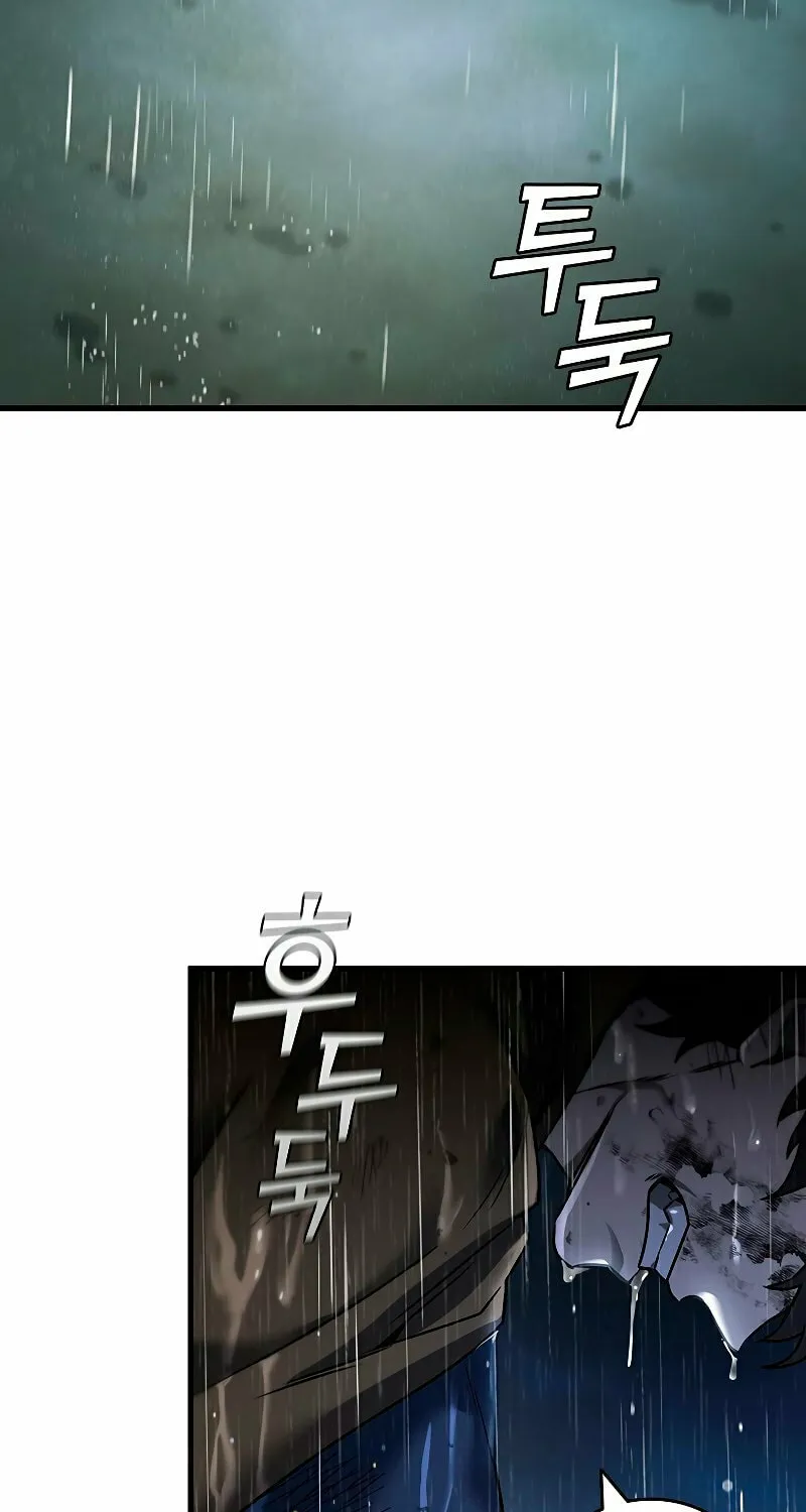 Dragon-Devouring Mage Chapter 34 page 111 - 