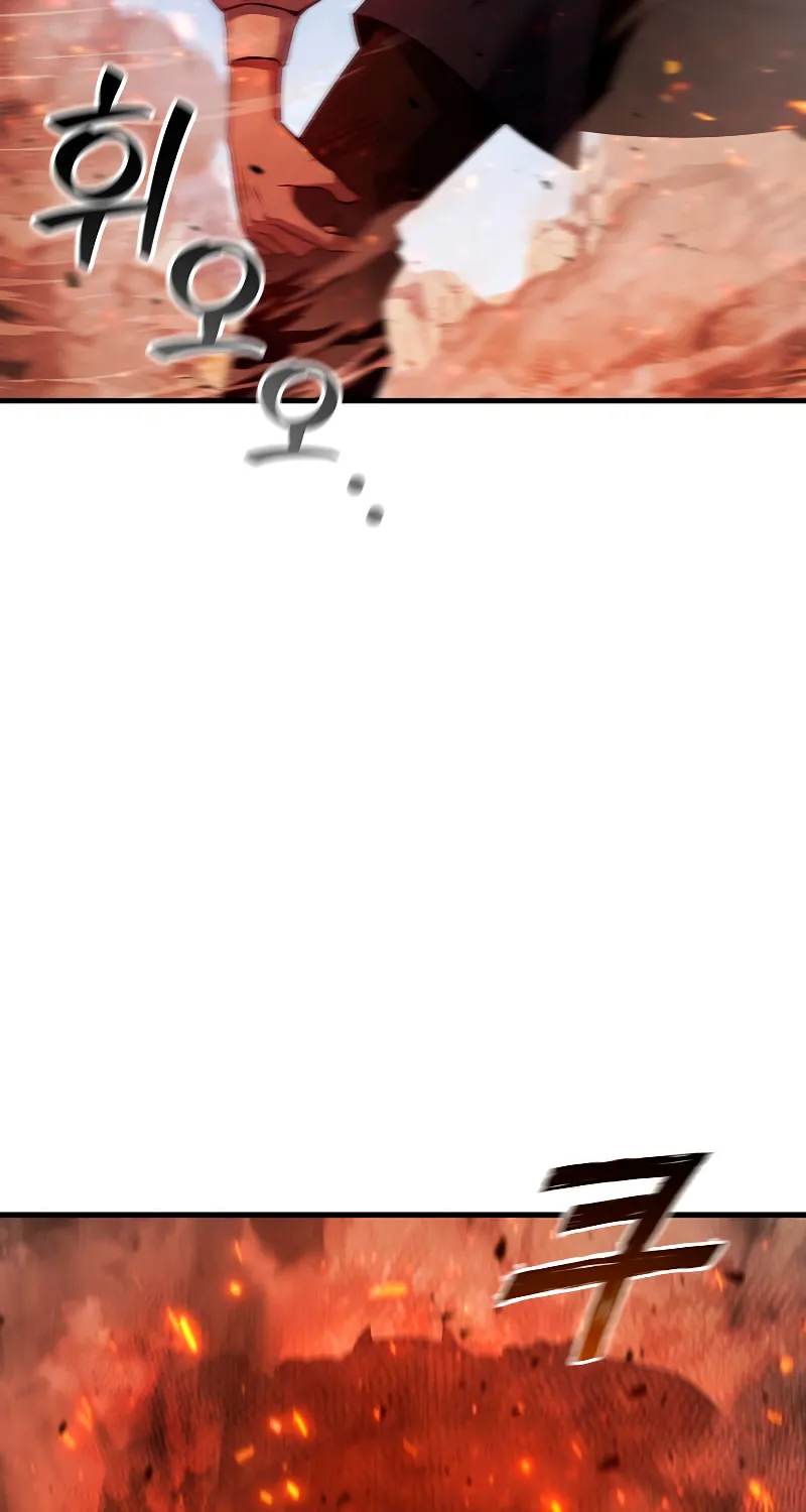 Dragon-Devouring Mage Chapter 34 page 13 - 