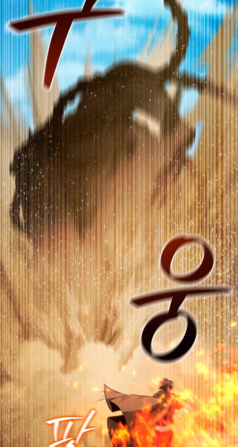 Dragon-Devouring Mage Chapter 34 page 27 - 