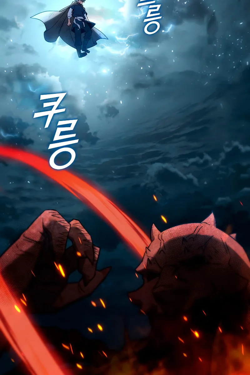 Dragon-Devouring Mage Chapter 34 page 51 - 