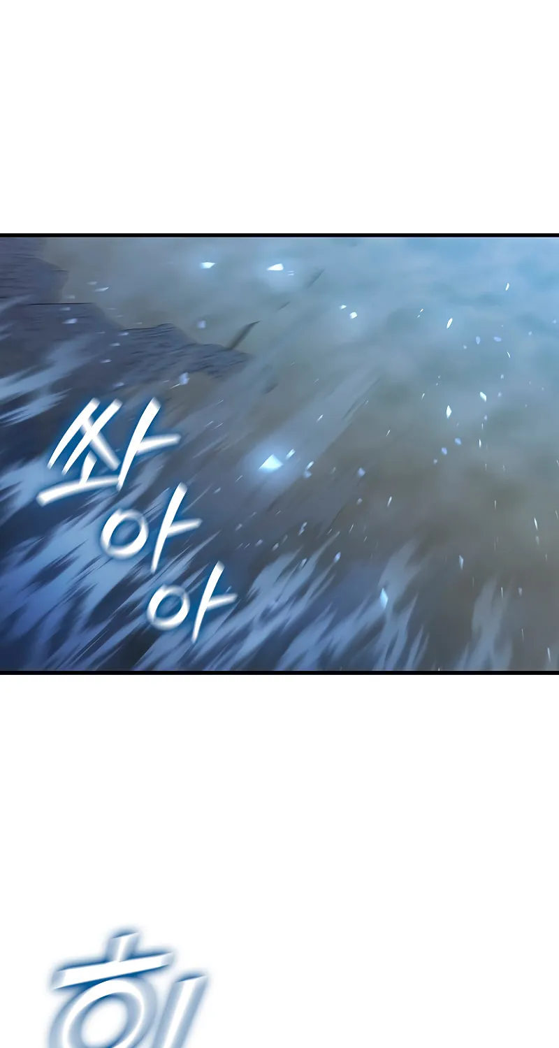 Dragon-Devouring Mage Chapter 34 page 82 - 