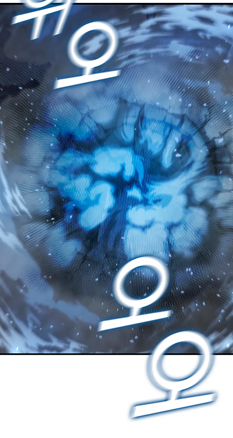 Dragon-Devouring Mage Chapter 34 page 83 - 