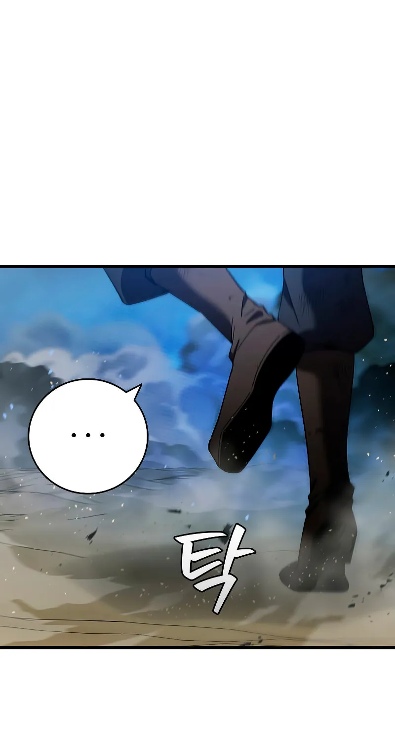 Dragon-Devouring Mage Chapter 34 page 84 - 