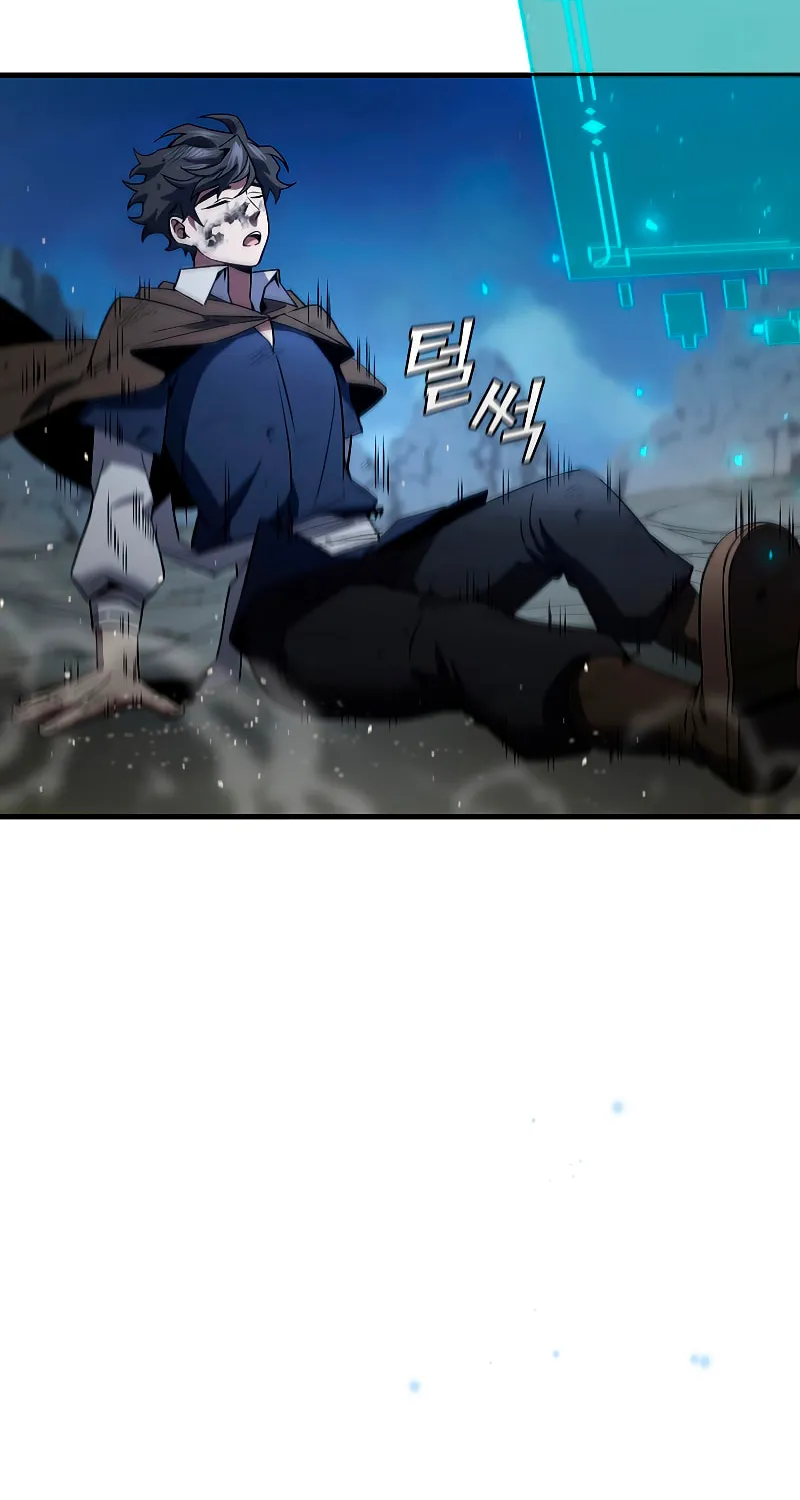 Dragon-Devouring Mage Chapter 34 page 93 - 
