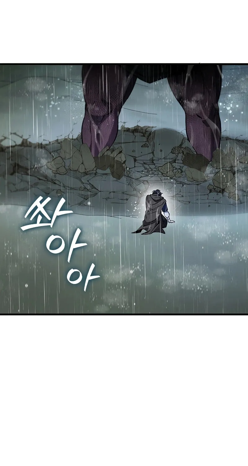 Dragon-Devouring Mage Chapter 35 page 10 - 