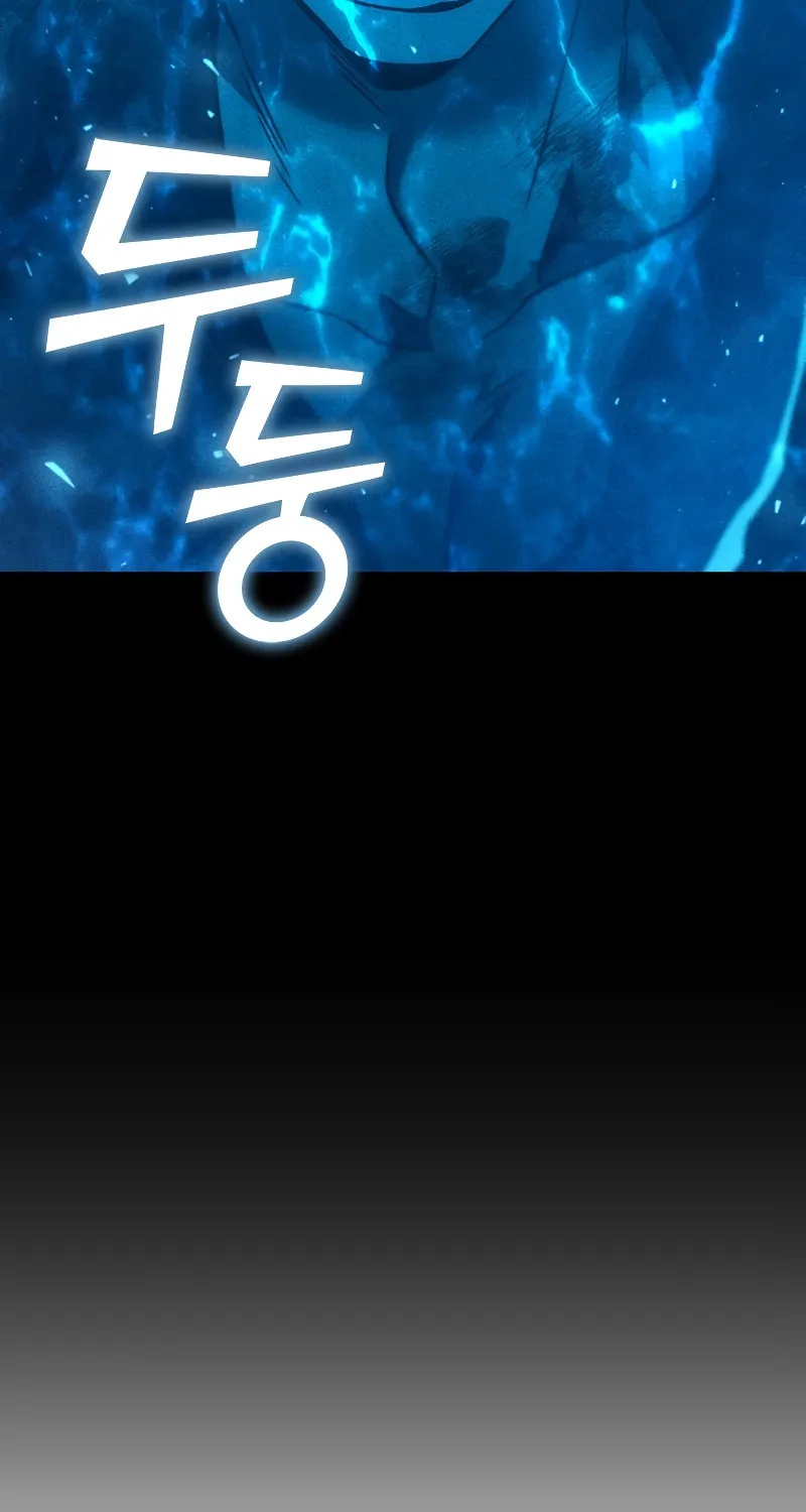 Dragon-Devouring Mage Chapter 36 page 19 - 