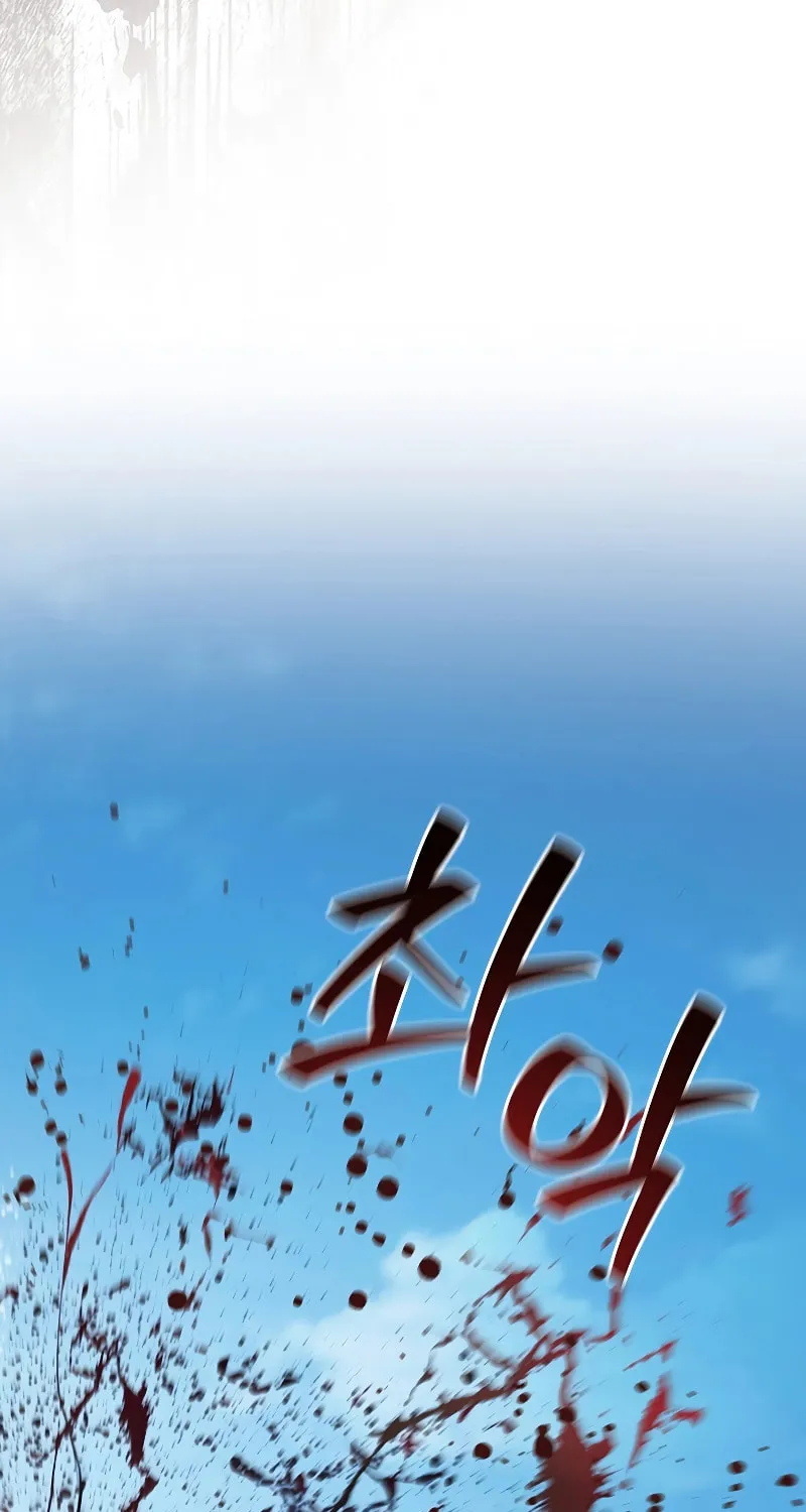 Dragon-Devouring Mage Chapter 36 page 63 - 