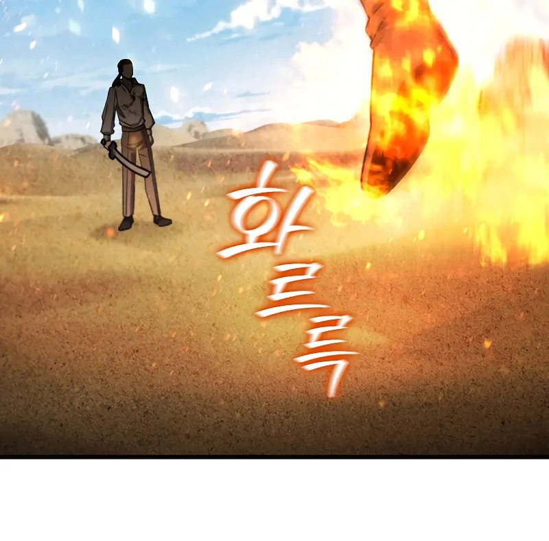 Dragon-Devouring Mage Chapter 36 page 67 - 