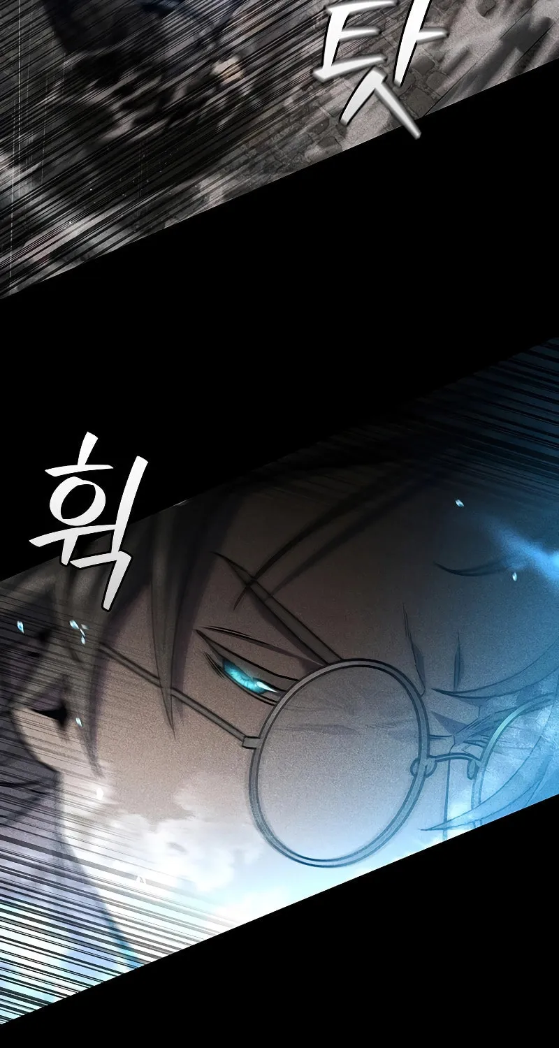 Dragon-Devouring Mage Chapter 36 page 10 - 