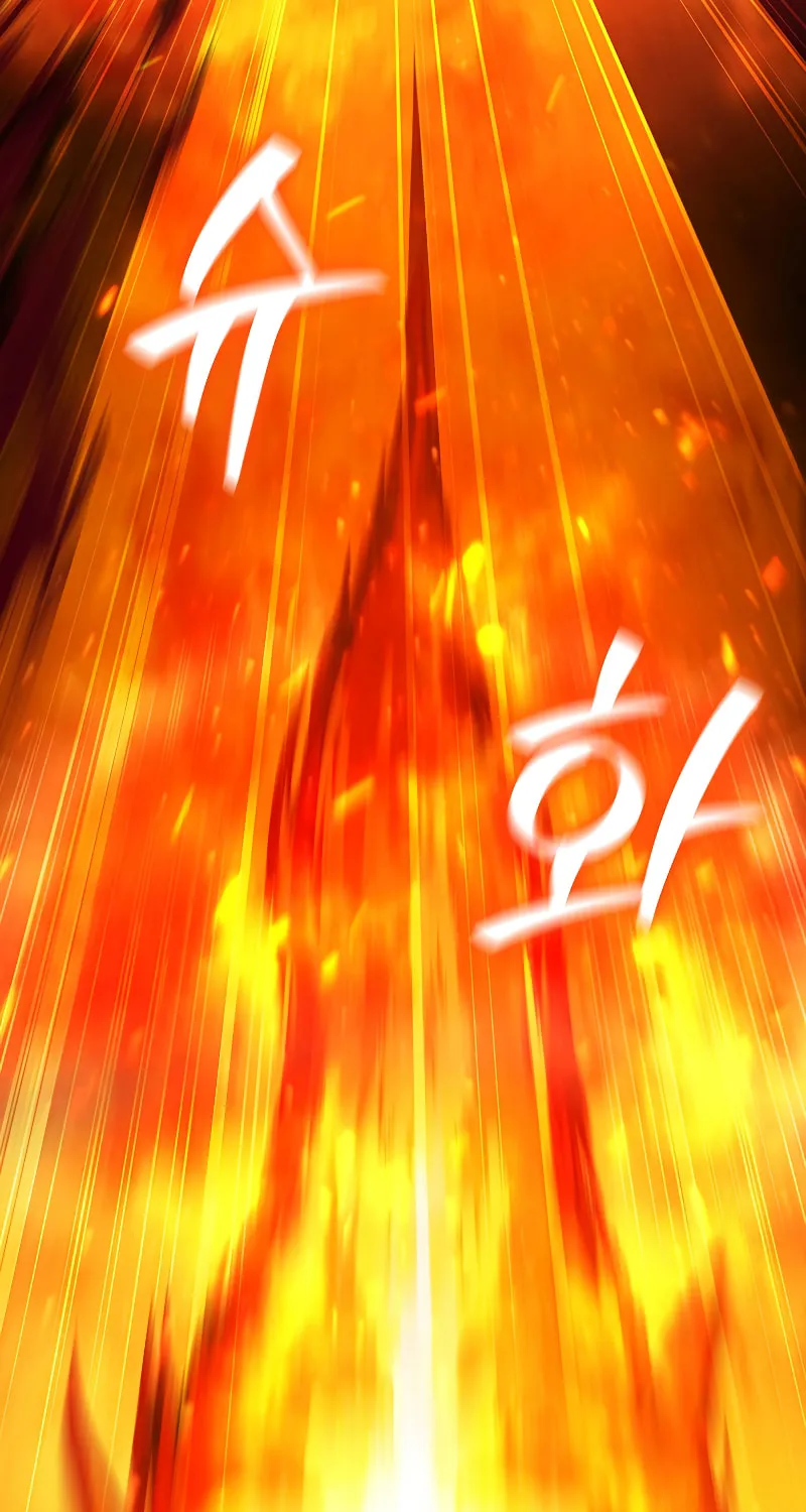 Dragon-Devouring Mage Chapter 37 page 30 - 