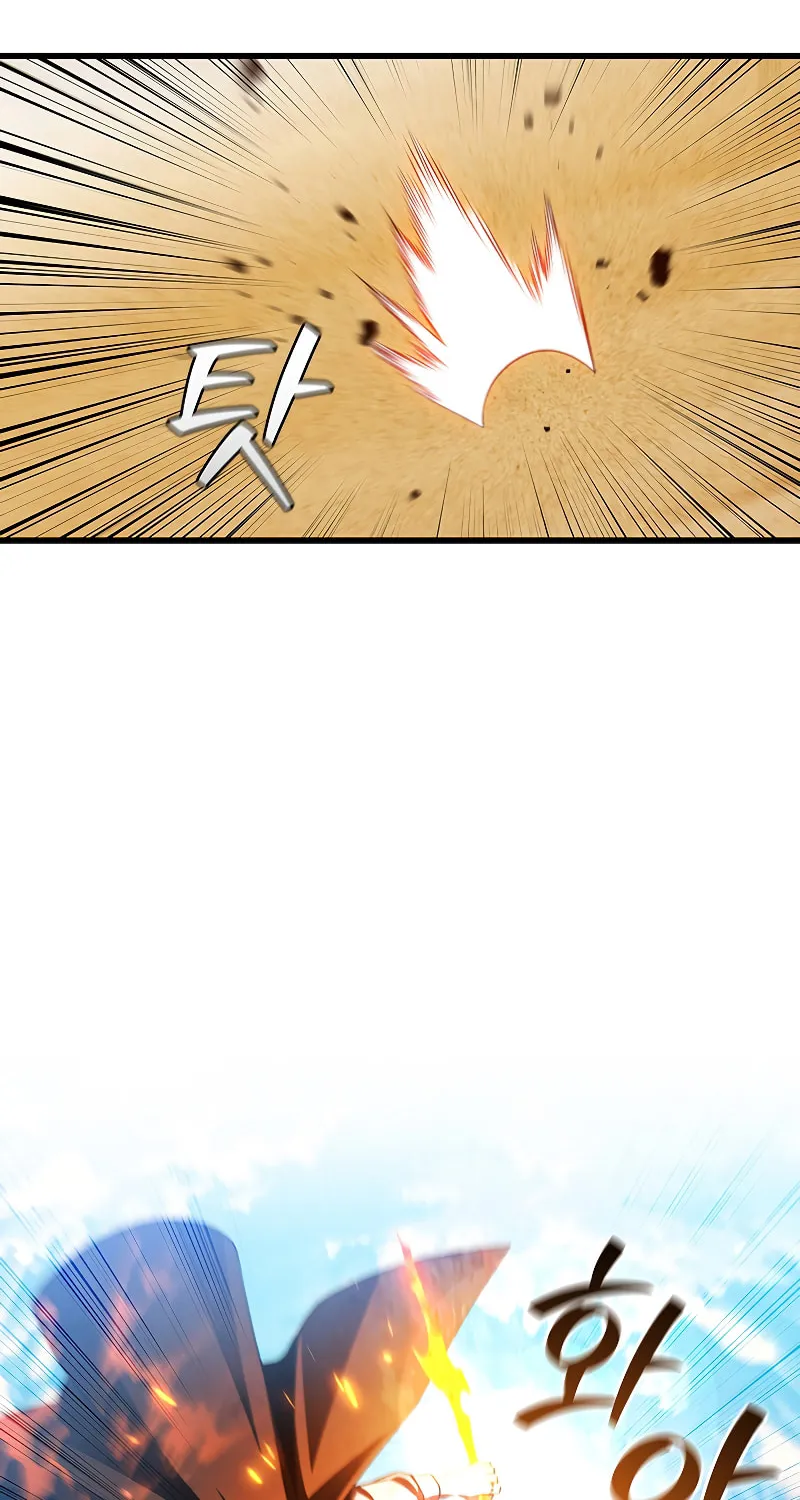 Dragon-Devouring Mage Chapter 37 page 43 - 