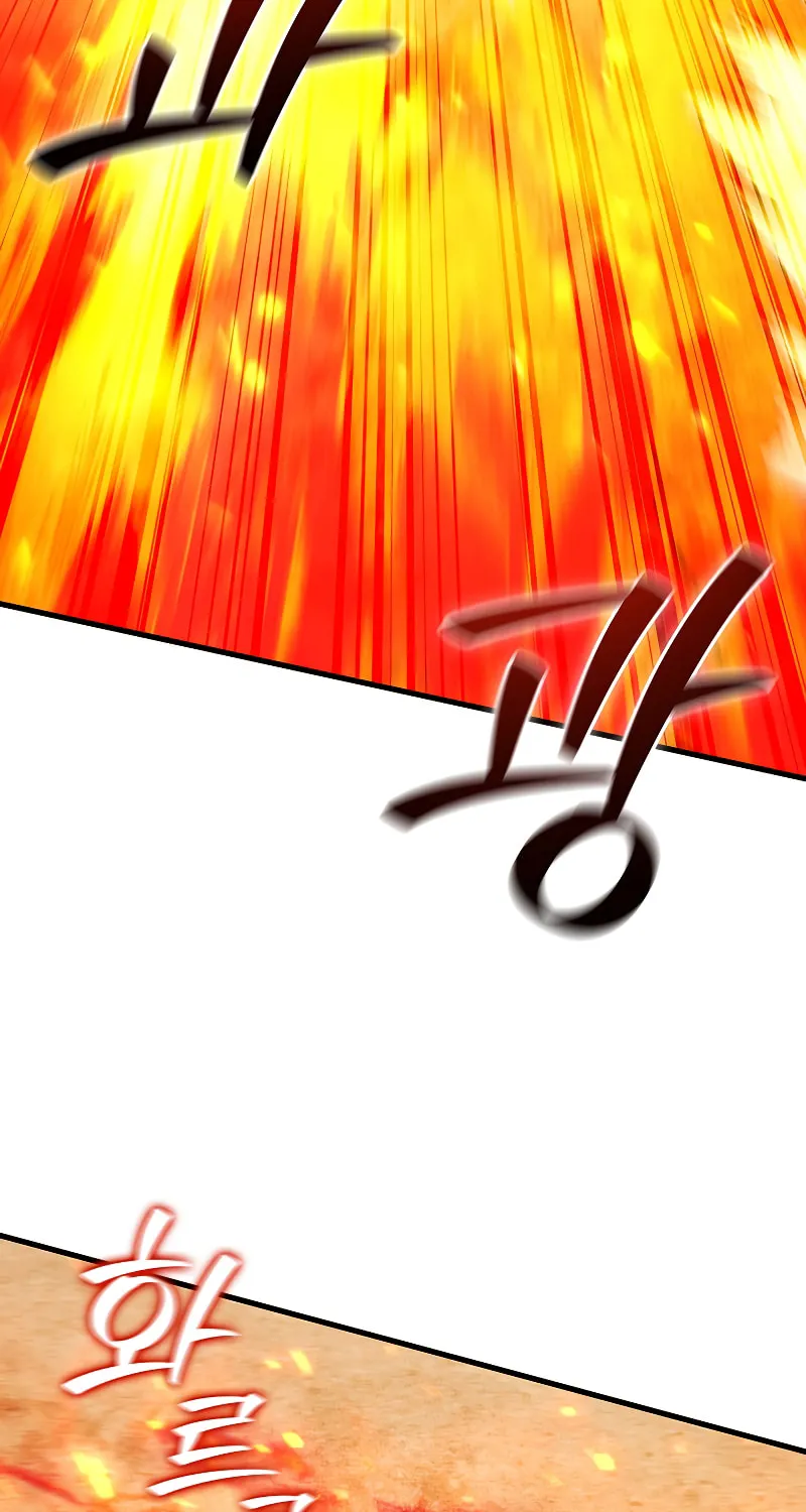 Dragon-Devouring Mage Chapter 37 page 47 - 