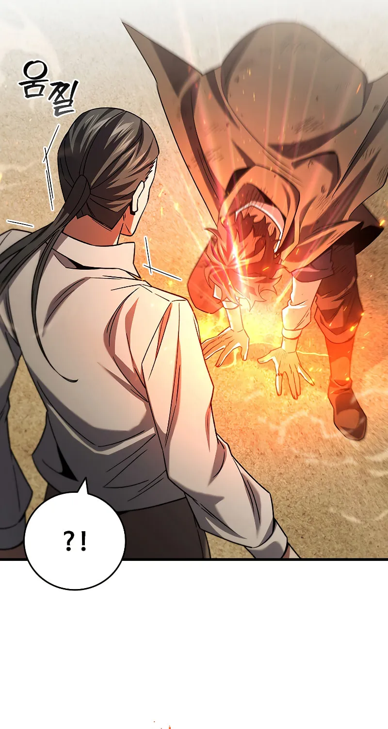 Dragon-Devouring Mage Chapter 37 page 83 - 