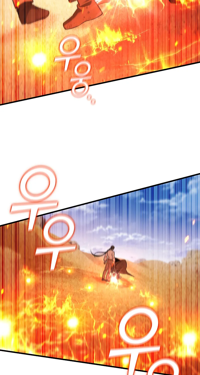 Dragon-Devouring Mage Chapter 37 page 85 - 