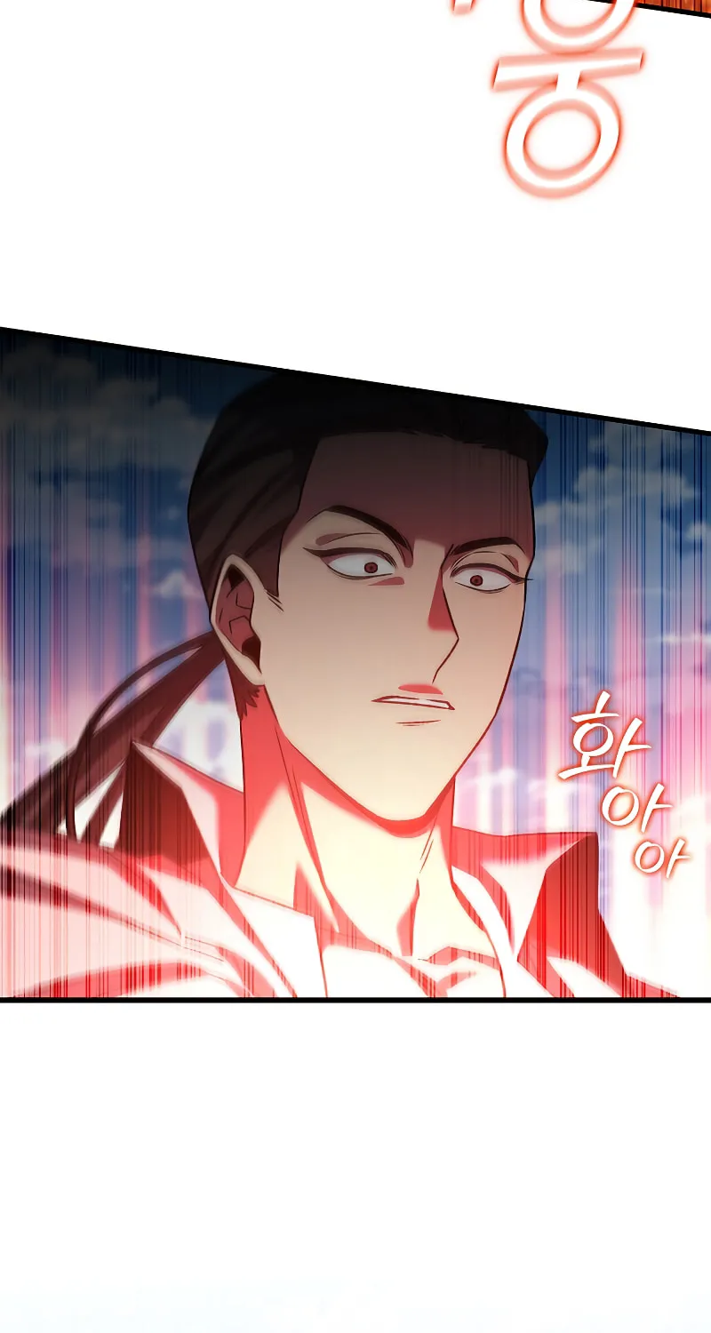 Dragon-Devouring Mage Chapter 37 page 86 - 