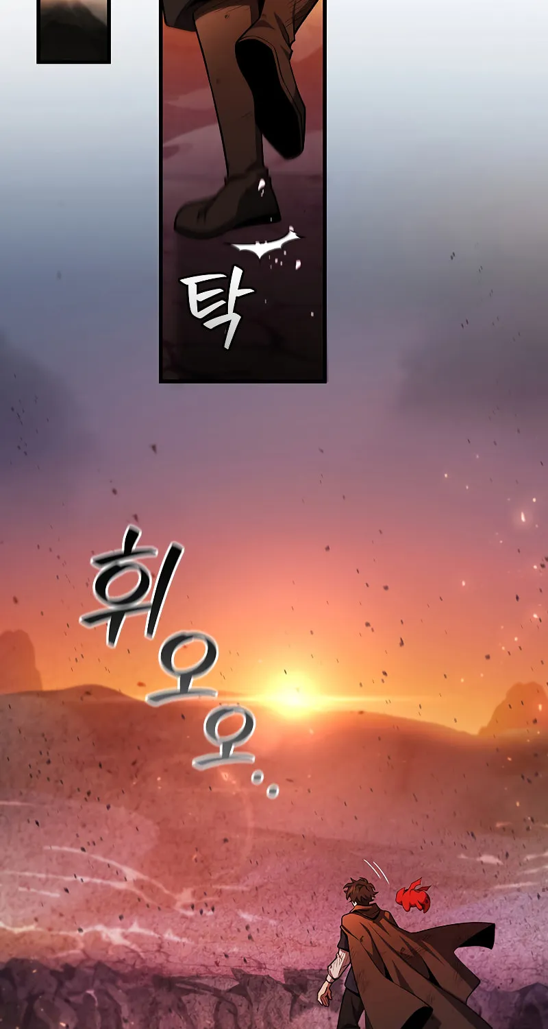 Dragon-Devouring Mage Chapter 38 page 16 - 