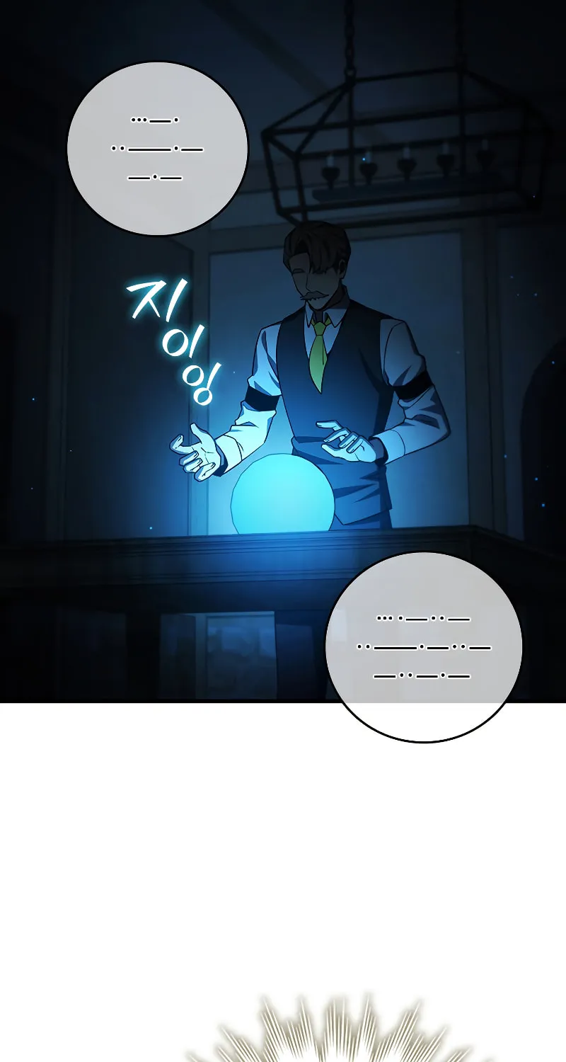Dragon-Devouring Mage Chapter 38 page 53 - 
