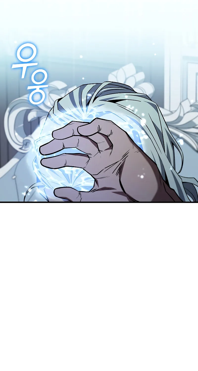 Dragon-Devouring Mage Chapter 38 page 67 - 