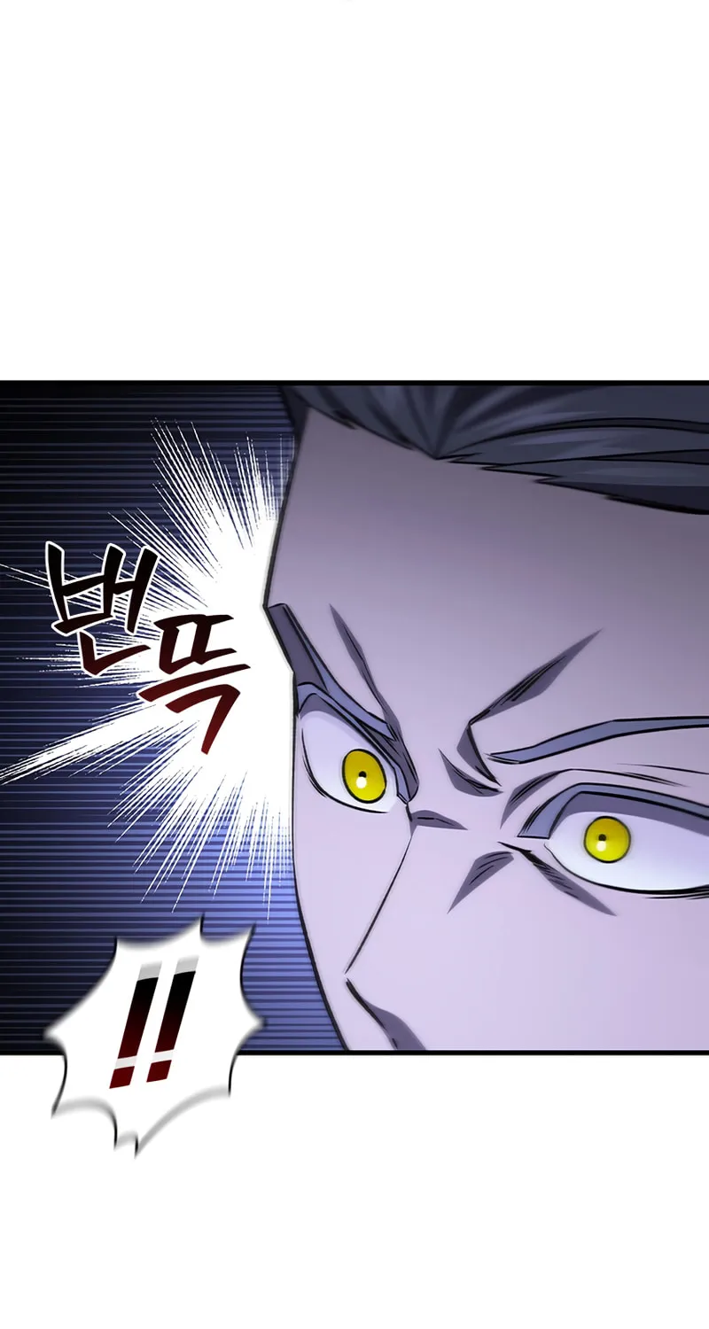 Dragon-Devouring Mage Chapter 40 page 59 - 