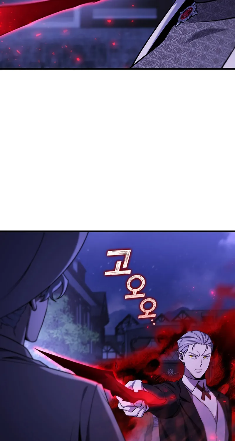 Dragon-Devouring Mage Chapter 40 page 66 - 