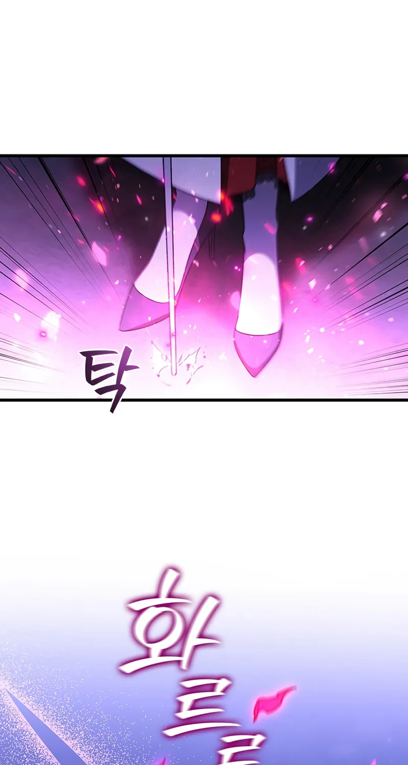 Dragon-Devouring Mage Chapter 40 page 82 - 