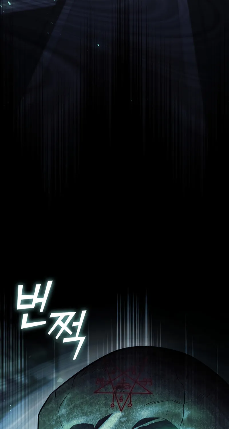 Dragon-Devouring Mage Chapter 40 page 89 - 