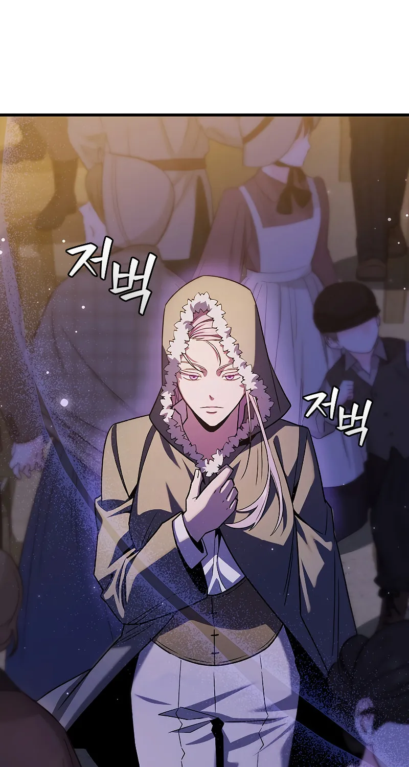 Dragon-Devouring Mage Chapter 41 page 20 - 