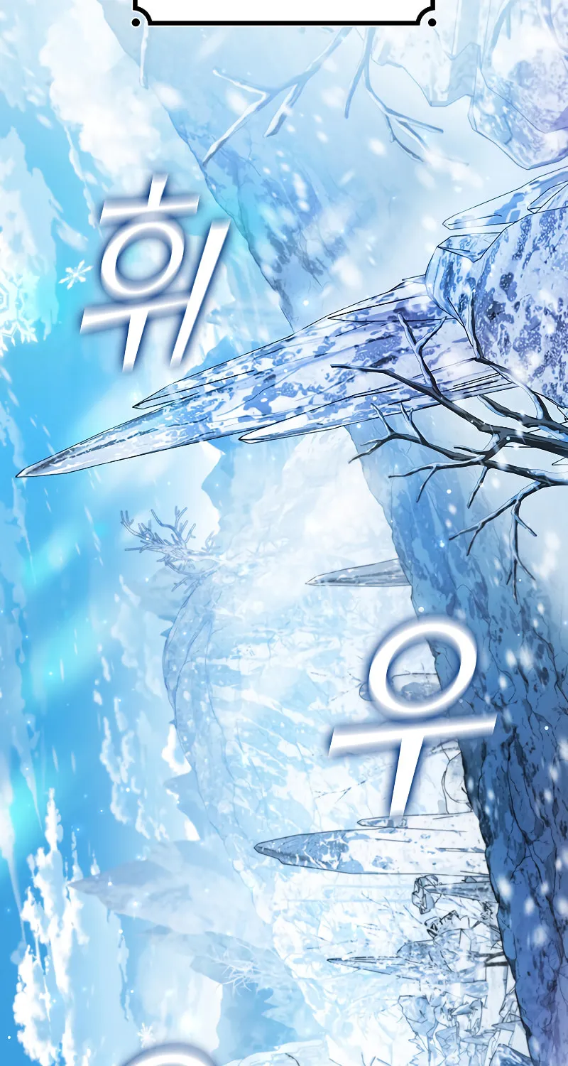 Dragon-Devouring Mage Chapter 41 page 27 - 