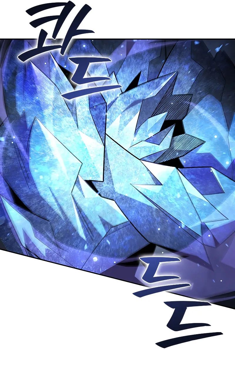 Dragon-Devouring Mage Chapter 41 page 75 - 