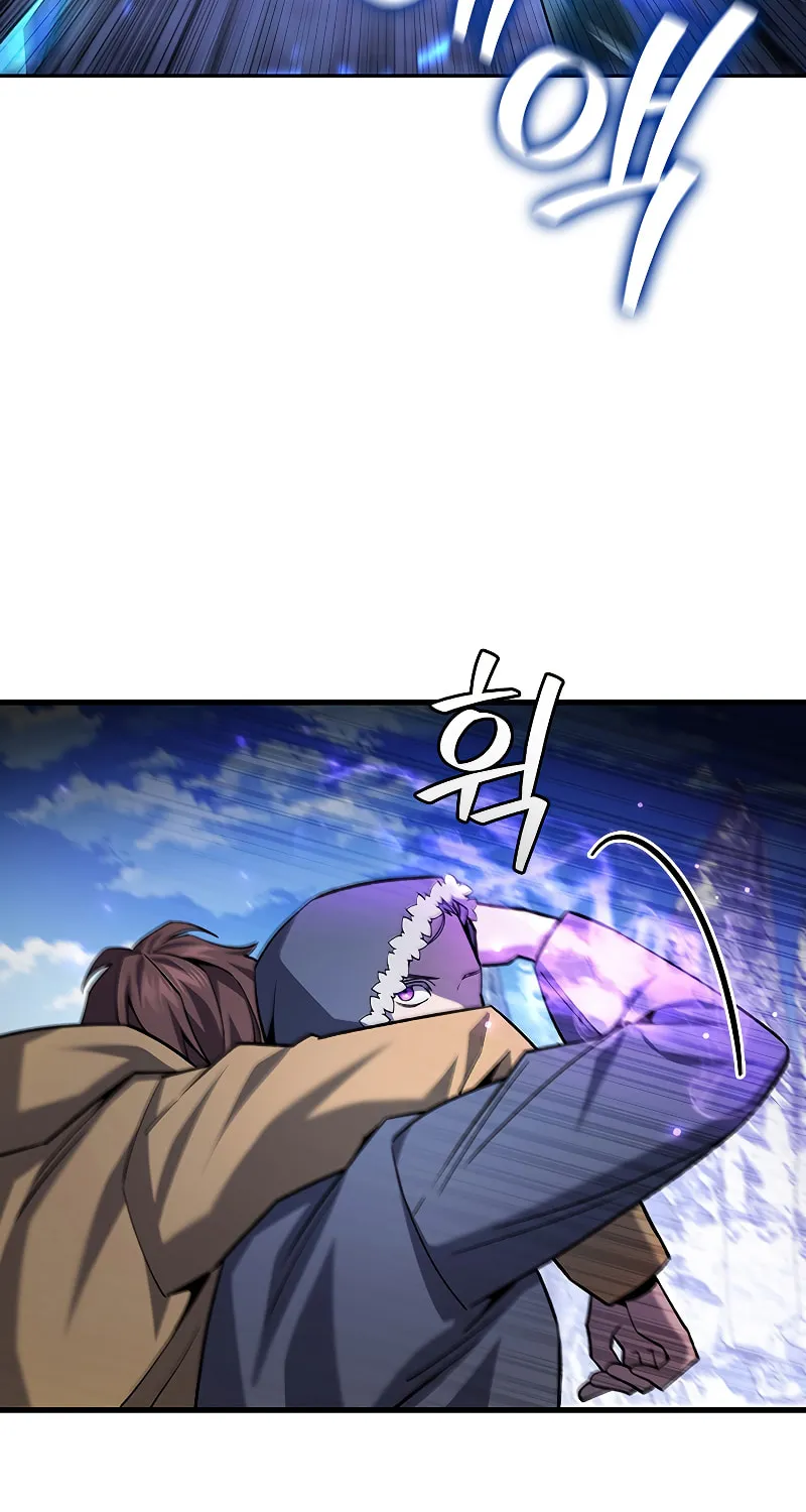 Dragon-Devouring Mage Chapter 41 page 89 - 