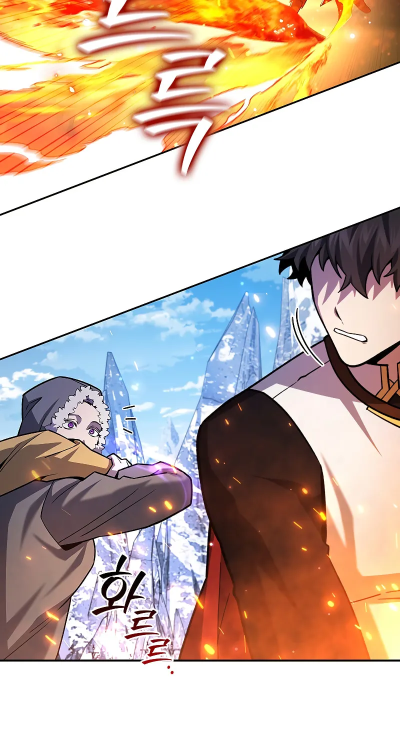 Dragon-Devouring Mage Chapter 41 page 92 - 