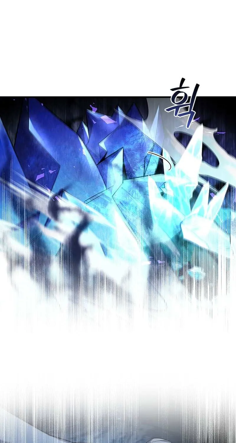 Dragon-Devouring Mage Chapter 42.1 page 12 - 